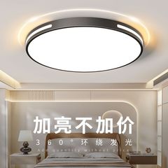 LED シーリングランプリビングルームランプシンプルでモダンな雰囲気超薄型ベッドルームランプラウンドレストラン書斎バルコニーランプ