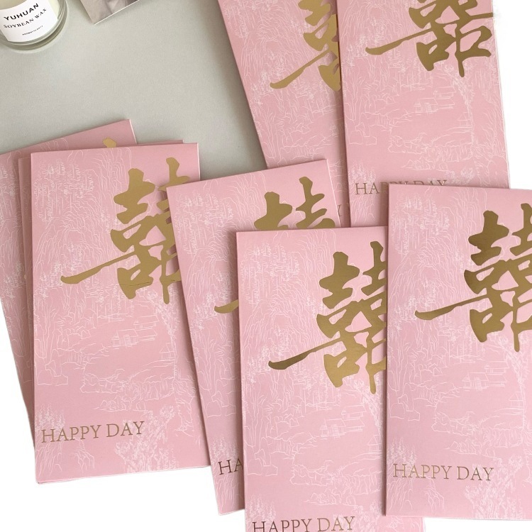 红包结婚千元随份子婚礼烫金喜字新婚回礼包创意改口费利是封|undefined