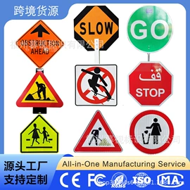 交通安全标识;其他智能交通;反光材料