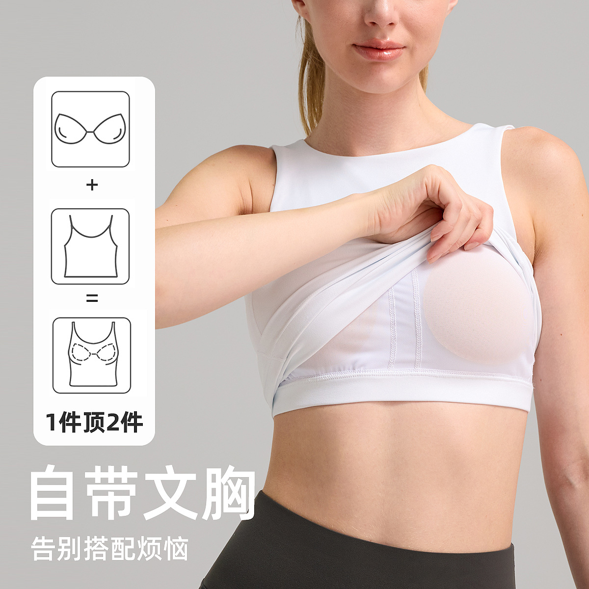 chaleco de yoga de cuello alto mujer desnuda sensación de fitness bra molido suave glutinoso integral ropa interior deportiva sin mangas