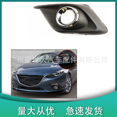 Suitable for 14 Light frame