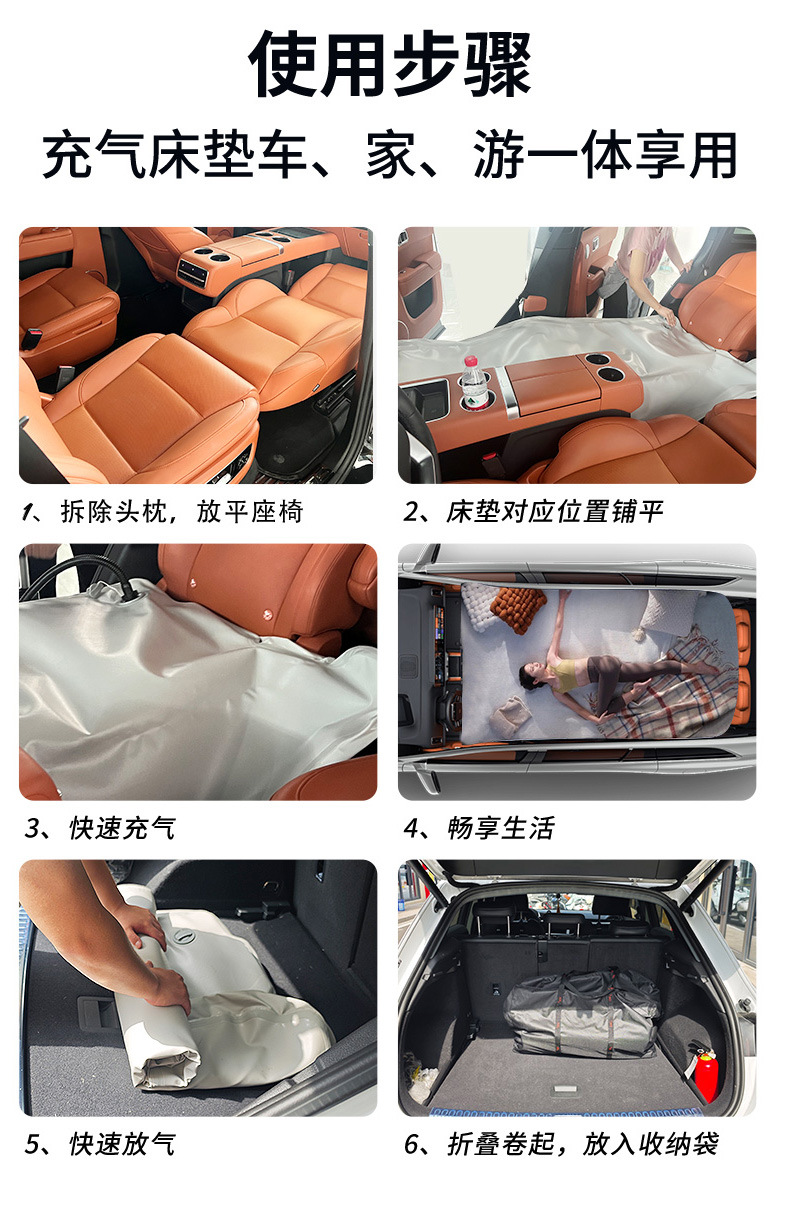 Trumpchi M8 Car Inflatable Bed Thickened Sleeping Pad Travel Mattress Vehicle Sleeping Artifact Car Outdoor Inflatable Mat