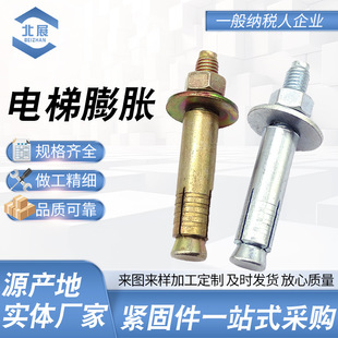 4.8��僲��\��Û��˨ ���B�������Û��˨ ���mĸÛ�z�����Û