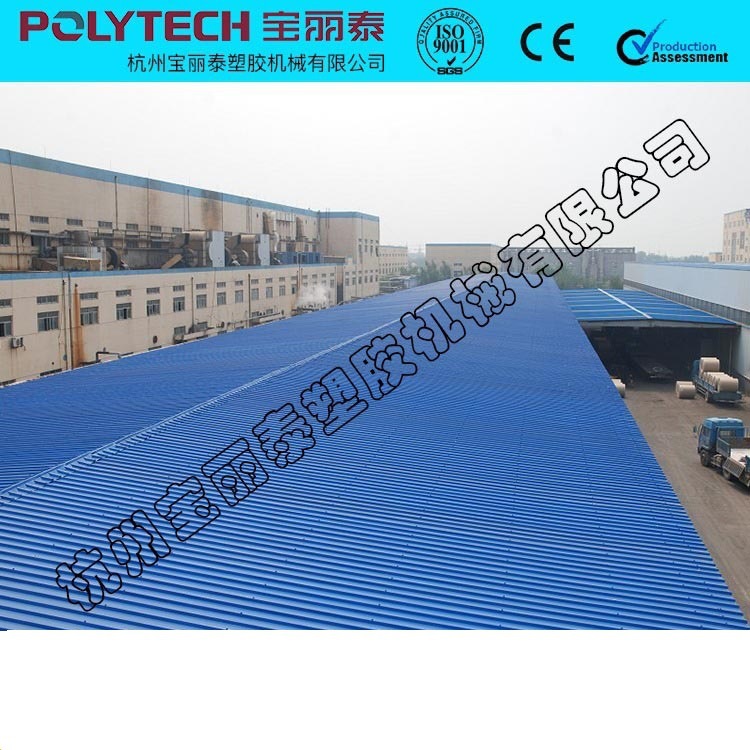 山西宝丽泰合成树脂瓦设备 仿古琉璃瓦机器防腐隔热瓦生产线设备