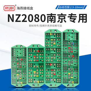 ����FJ6/NZ2080-4���I4L�����ľ�3L��������Ӌ���ϽӾ��з־�