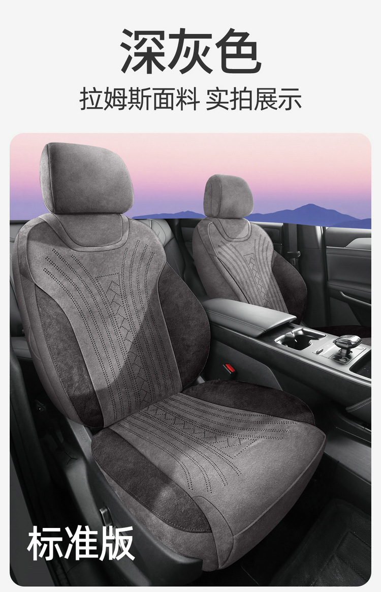 26 Models of Byd Yuan Plus Third-Generation Car Seat Covers, Universal Seat Cushions for All Seasons, Rams Breathable Seat Covers