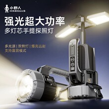 �¿�ǿ����������� Ѳ��̽�յƻ���Զ��led��糤����¶Ӫ̽�յ�