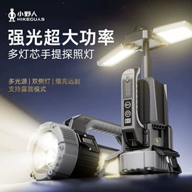 手电筒;头灯头戴电筒;提灯