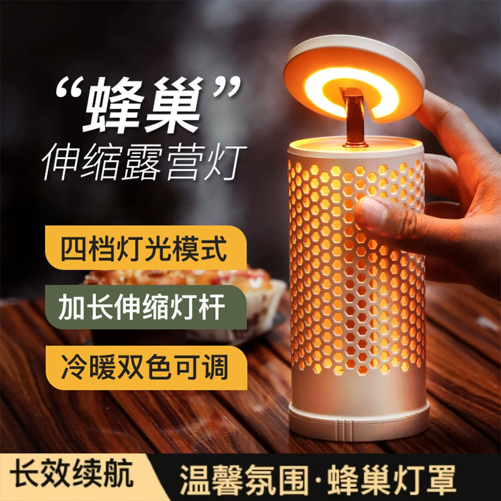 Многофункциональный магнитный рабочий фонарь для наружного использования, двухцветная окружающая подсветка, перезаряжаемый фонарь для авторемонта, портативный телескопический фонарь для кемпинга.