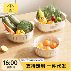 二層野菜洗い桶排水バスケット家庭用リビングルームプラスチックフルーツトレイ肥厚キッチン水フィルター野菜バスケット米洗いバスケット