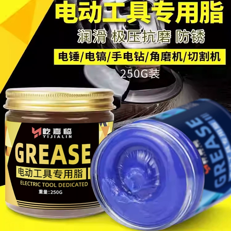 250 г масло для электрического инструмента электрический молоток Электрическая Дрель ударная дрель электрическая дрель ключ масло Смазочное Масло автомобильное колесное масло оптом