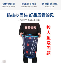 廠家批發抄網頭網兜配件防刮抄網釣魚鋁合金抄網頭垂釣用品