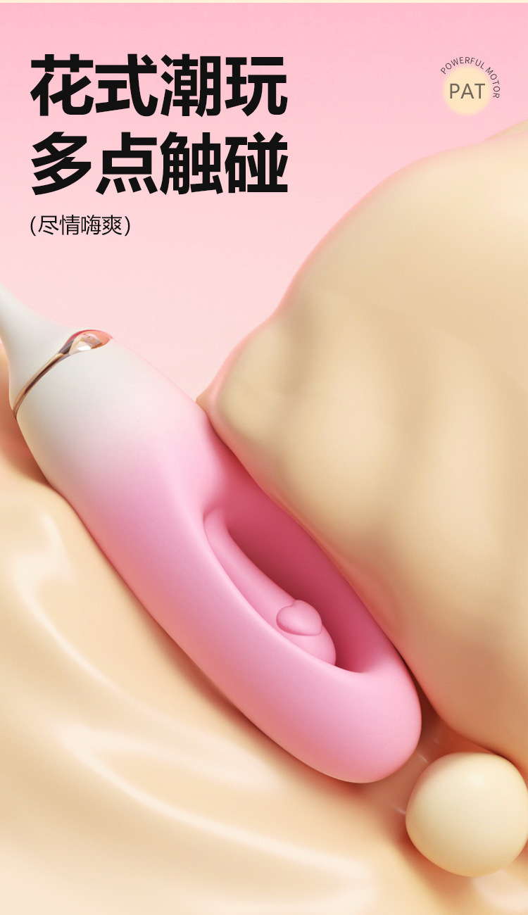 Mystery Heart G-Spot Vibrator with Hollow Design, App Control and Remote Control — detail image 8