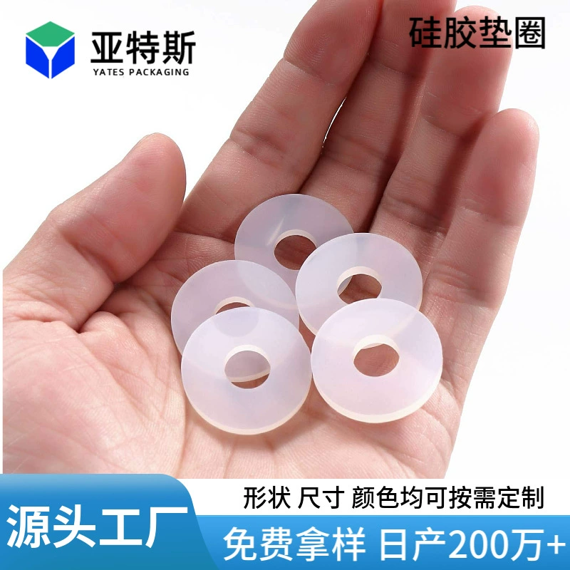 Источник производителя Прозрачная силиконовая шайба Пищевая водонепроницаемая силиконовая прокладка самоклеящаяся крышка бутылки без запаха уплотнительная шайба
