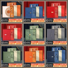 笔记本记事本;商务礼品套装