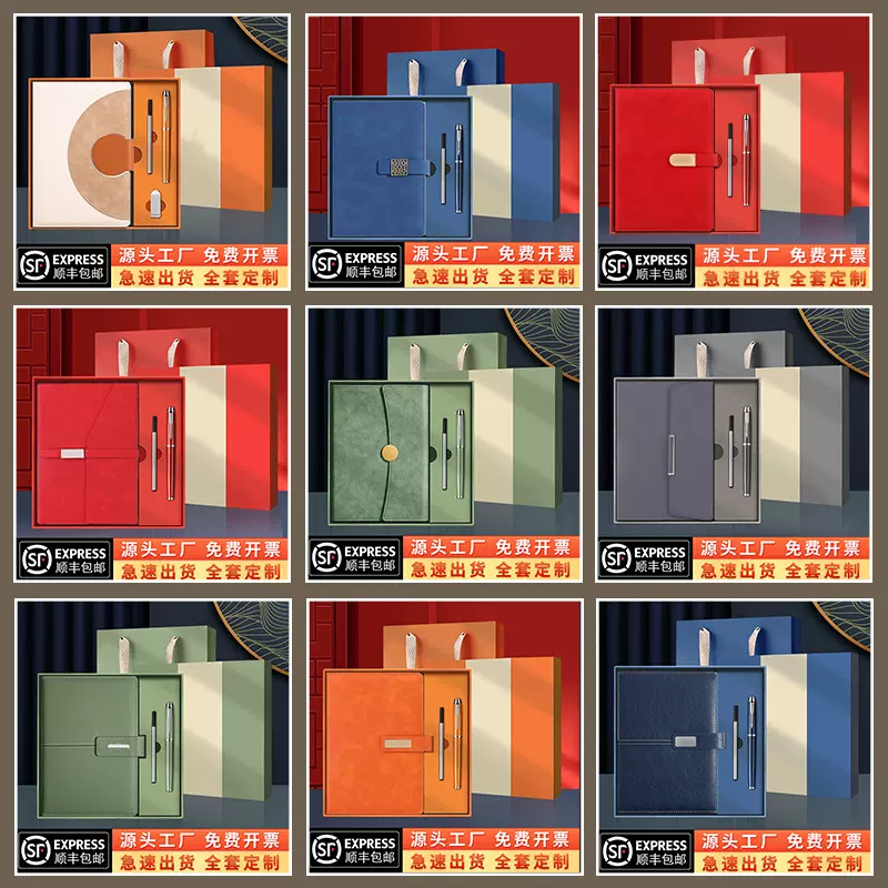 定制批发A5商务笔记本礼盒套装保温杯高档办公伴手礼跨境外贸礼品