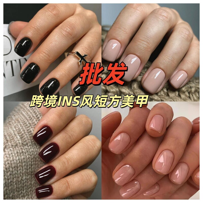 Hot-Selling Wearable Nail Tips with a High-End Feel, Ins-Style Short Square Nail Stickers, Simple Glossy Fake Nails, 24 Pieces Hot-Selling Wearable Nail Tips with a High-End Feel, Ins-Style Short Square Nail Stickers, Simple Glossy Fake Nails, 24 Pieces