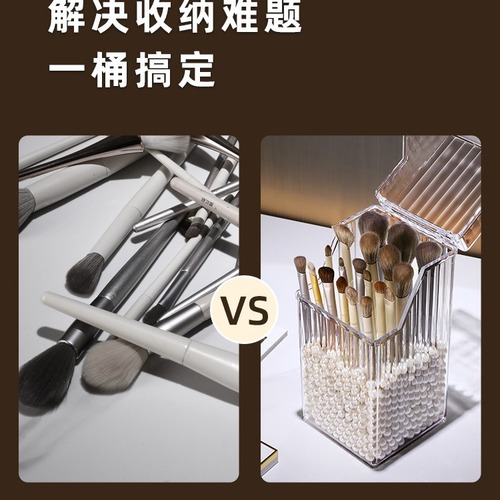 Makeup brush storage tube dust-proof with cover high-end light luxury large size filled pearl eyebrow pencil eyeliner large capacity brush barrel