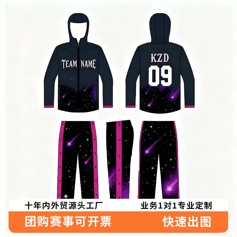 秋冬运动出场服套装足球篮球团体服俱乐部运动外套拉链热升华长袖
