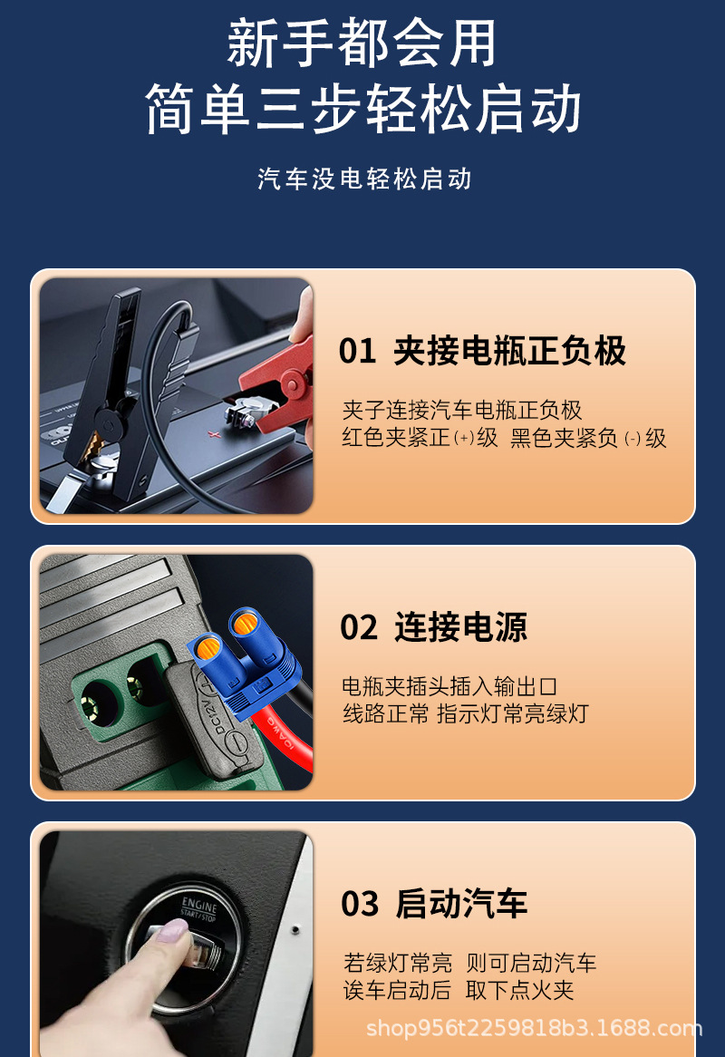 跨境 汽车应急启动电源充气泵一体机 12v车载紧急搭电打火神器