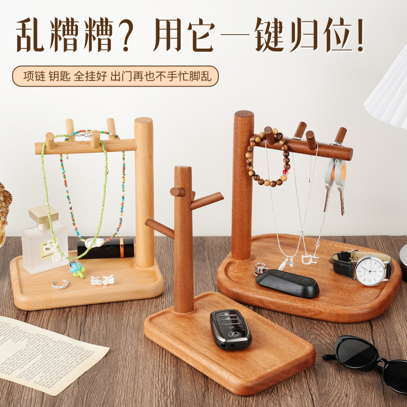 Solid Wood Key Storage Rack Desktop Organizer Creative Simple Hanging Rack Jewelry Watch Storage Tray Ornament