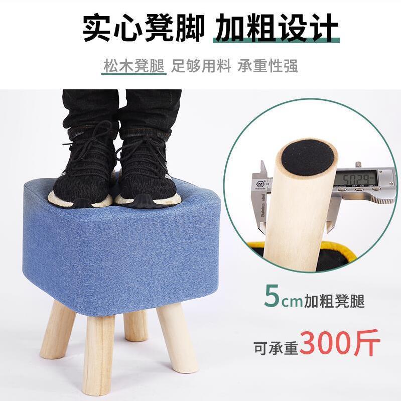 無垢材の小さなスツール、家庭用の小さなスツール、ソファスツール、リビングルームの靴交換スツール、子供用の正方形のスツール、インターネット有名人のフットスツール、低いスツール|undefined