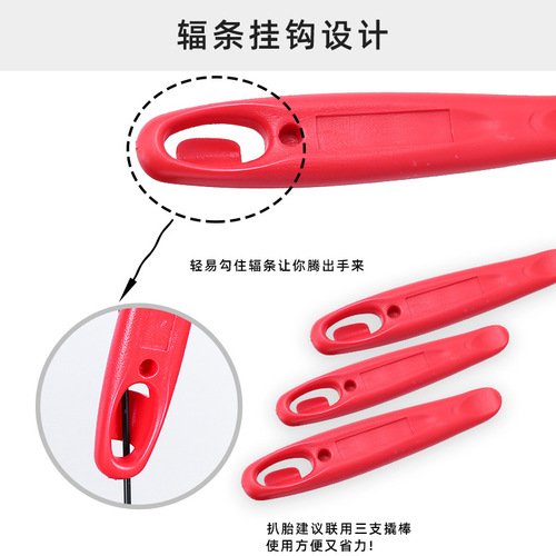Bicycle plastic tire lever, bicycle mountain bike tire lever, lever, tire repair tool, lever