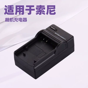 Зарядное устройство камеры, подходящее для Sony FW50 FV50 QM91D FM50 FP50 FZ100 F970 Батарея