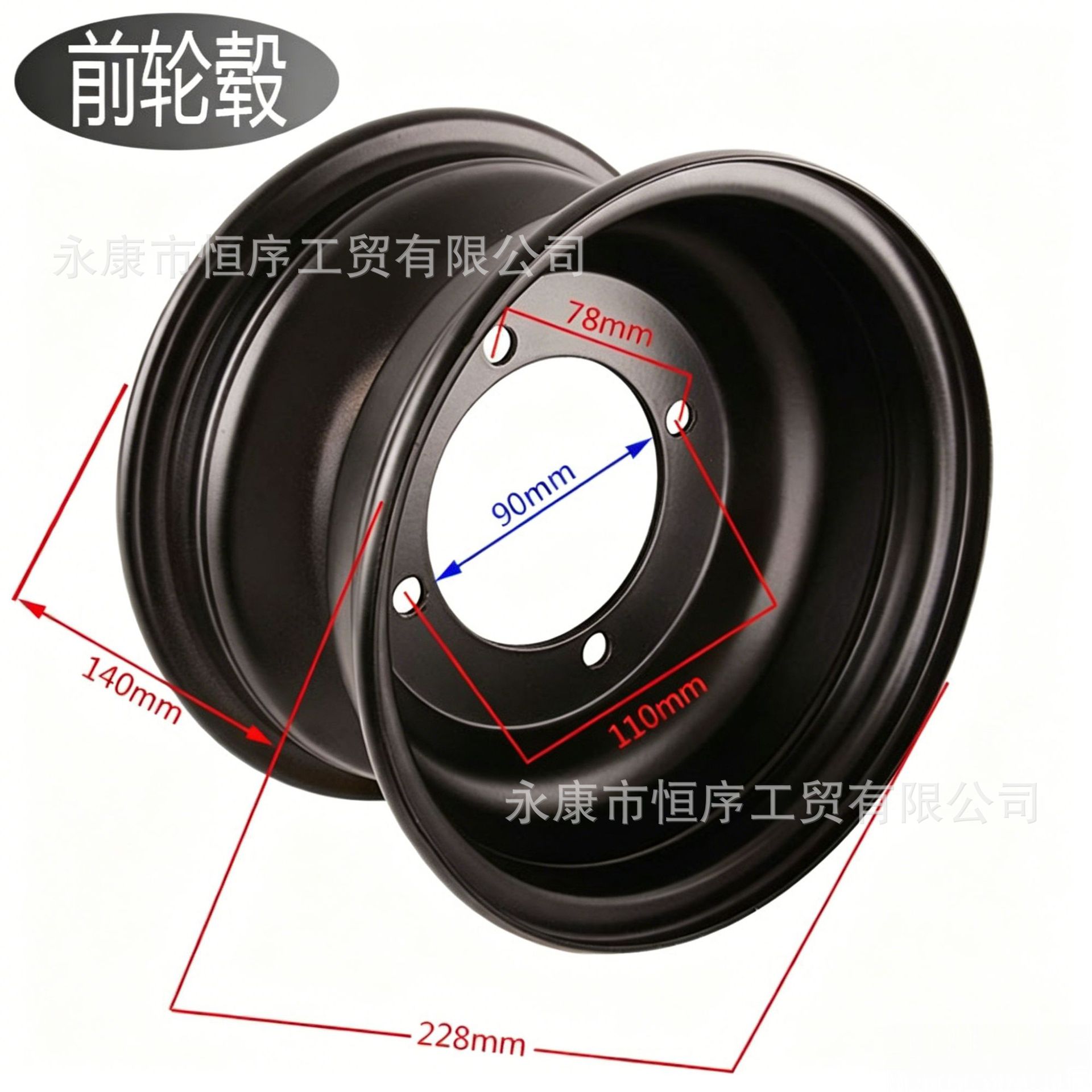 Atv Beach Vehicle Accessories 19X7.00-8 Tire Rim 18X9.5-8 Four-Wheel Vehicle Steel Rim Four-Hole Wheel Hub