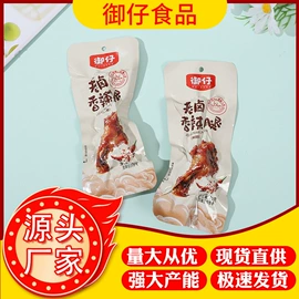 鸡肉零食;鸭肉零食