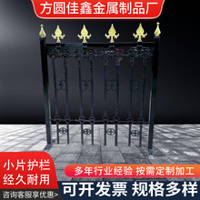 小片护栏玛钢护栏串接片高档别墅围墙栏杆防护现货球墨铸铁