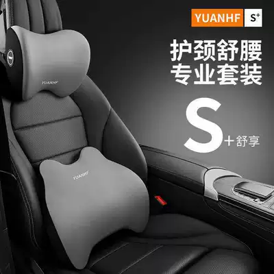 Waist support | support, backrest cushion, lumbar pillow