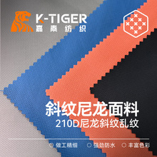 210D����б�y�y�yб���Ứ��ˮPU�T������ţ�򲼹��İ�����������