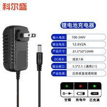 12.6V2A�늳ؐa���a���㹦��IC���� �ۺ���18650������S�����l