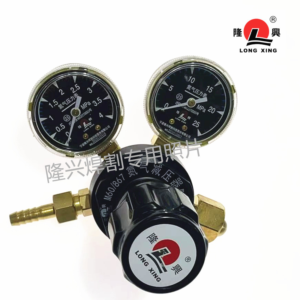 隆兴氮气减压器 隆兴氮气表
