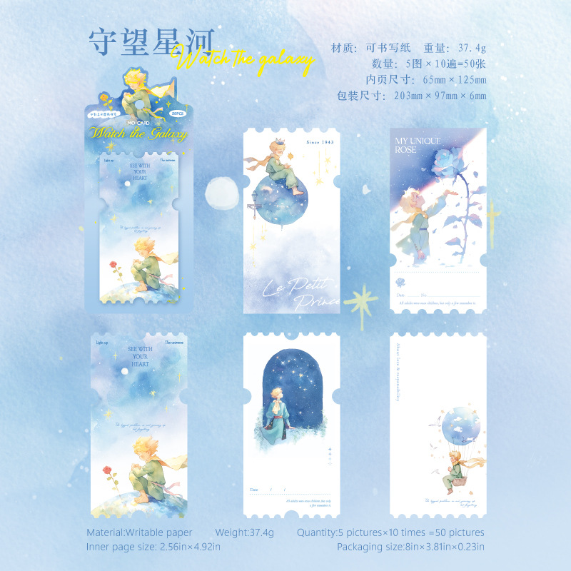 Notas de papel kraft blanco Mo Mo Notas de papel Galaxy Dream Prince Theme Cartoon Cure Alien Papel de notas