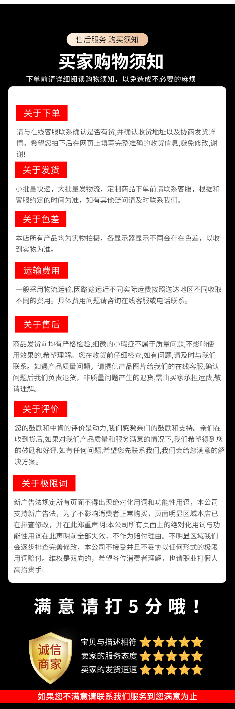 详情2_06.jpg