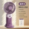 【Violet Three Gears】—Summer Fan