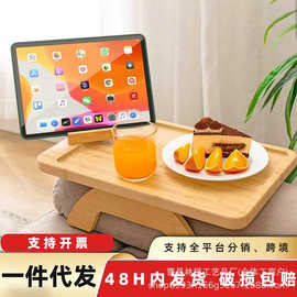 跨境木质便携式可折叠沙发扶手托盘 木质沙发零食杂物放置托盘