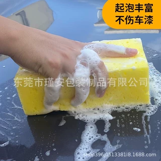 吸音隔音防震波浪海绵垫减震缓冲鸡蛋棉相机工具箱内衬海绵定制