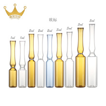 �W�ˇ��˰��ƿ1/2/3/5ml����ᘄ�ƿ����ʽ��ƿ�ṩ���b�zӡ����