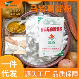 预拌粉类;淀粉;糖类