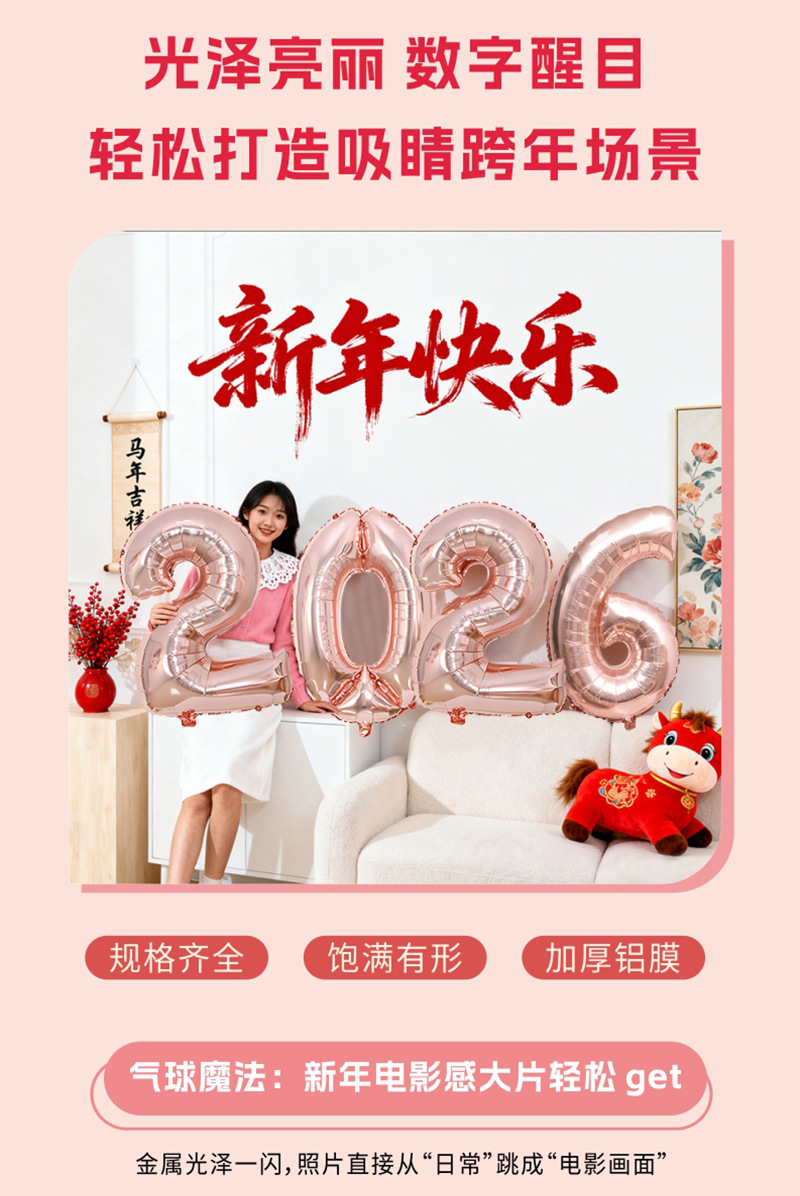 详情页(数字)_04