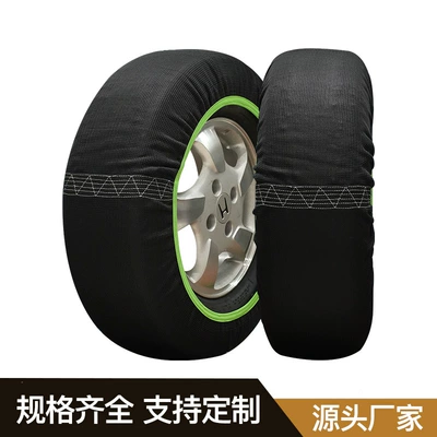 Bohu Manufacturer Wholesale Tire Anti-Slip Tire snow chain