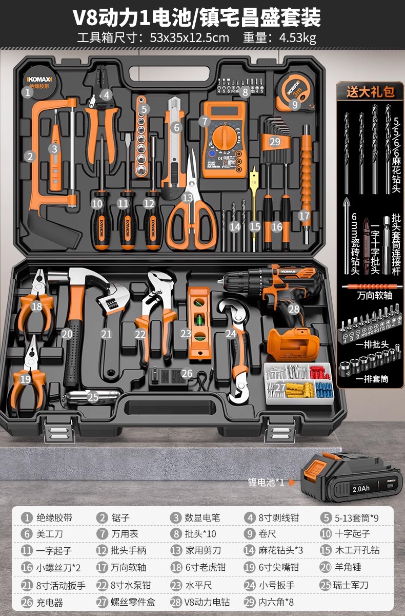Juego de herramientas Caja de herramientas para el hogar Reparación de hardware multifuncional