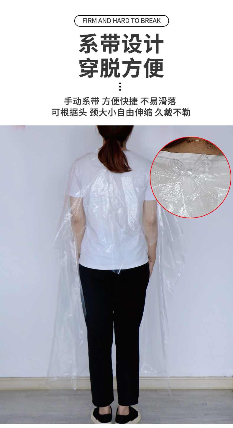 一次性围布_07.jpg