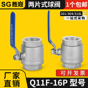 304/201���P䓶���Ƭʽ���y Q11F-10PƬʽ�Ƚz�ݼyˮ���_�P4/6��
