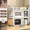 Milk white double-layer fixed 64cm [fully equipped] knife and chopsticks holder + chopping board holder + 6 hooks