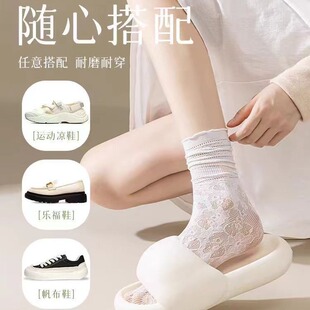 Spring and summer thin black and white solid color floral dark pattern pile socks women's sweet breathable mesh ballet wind pure tube socks