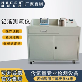 其他仪器仪表;萃取设备;冶炼设备配件